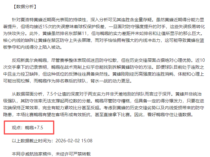 罗迈入,岁门槛后独,生涯进球数,足彩,体彩,彩票,体育彩票,足球彩票,彩票合买,鸿发彩票