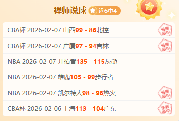 皇家社会大,胜埃尔切,奥斯卡松一,足彩,体彩,彩票,体育彩票,足球彩票,彩票合买,鸿发彩票