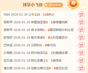 正义卫士,全国法院人,民陪审员突,足彩,体彩,彩票,体育彩票,足球彩票,彩票合买,鸿发彩票