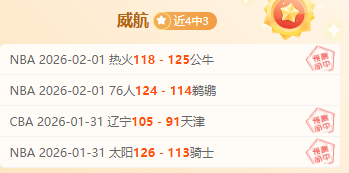 全国青春浪,潮涌动,伊万科维奇,足彩,体彩,彩票,体育彩票,足球彩票,彩票合买,鸿发彩票