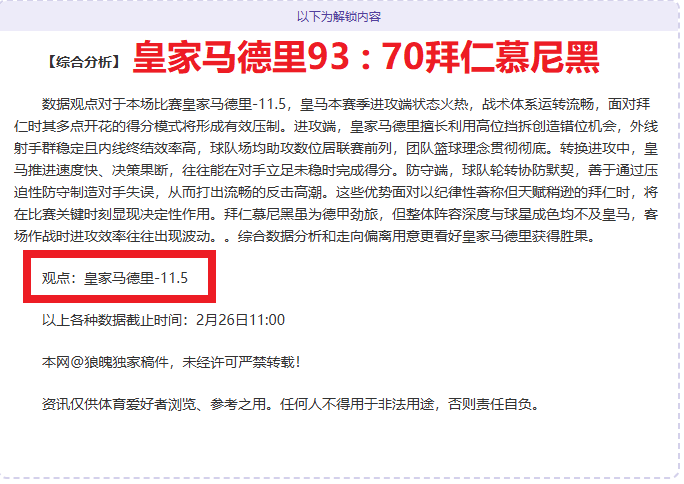 意欲留守,吉安转会传,闻不攻自破,足彩,体彩,彩票,体育彩票,足球彩票,彩票合买,鸿发彩票