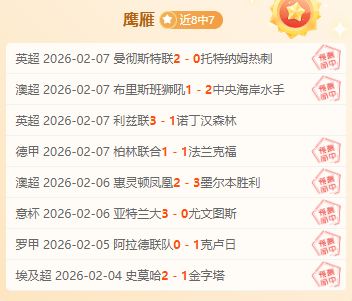 同龄际遇,克里斯蒂,科比,足彩,体彩,彩票,体育彩票,足球彩票,彩票合买,鸿发彩票