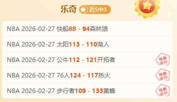 王楠千金投,身乒乓球,竟成王楠高,足彩,体彩,彩票,体育彩票,足球彩票,彩票合买,鸿发彩票