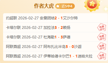 安东尼奥谈,英超回归,车祸后仍具,足彩,体彩,彩票,体育彩票,足球彩票,彩票合买,鸿发彩票