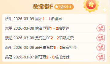 罗自述,揭秘加盟阿,森纳之路,足彩,体彩,彩票,体育彩票,足球彩票,彩票合买,鸿发彩票