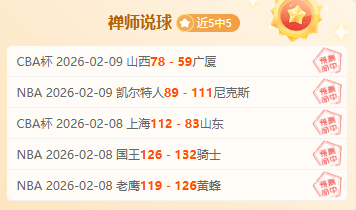 破不败神话,独家揭秘,早场墨西联,足彩,体彩,彩票,体育彩票,足球彩票,彩票合买,鸿发彩票