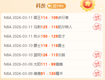 新疆伊力特,挑战浙江稠,州金租,足彩,体彩,彩票,体育彩票,足球彩票,彩票合买,鸿发彩票