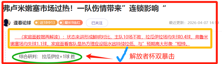 宇说英冠,斯托克城对,阵布莱克本,足彩,体彩,彩票,体育彩票,足球彩票,彩票合买,鸿发彩票
