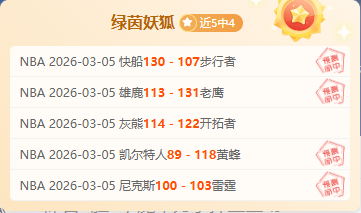 游戏奖获奖,名单揭晓,鸿发彩票,足彩,体彩,彩票,体育彩票,足球彩票,彩票合买,鸿发彩票