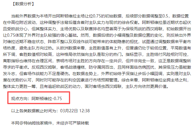 大乐透期号,专家推荐,进球数预测,足彩,体彩,彩票,体育彩票,足球彩票,彩票合买,鸿发彩票