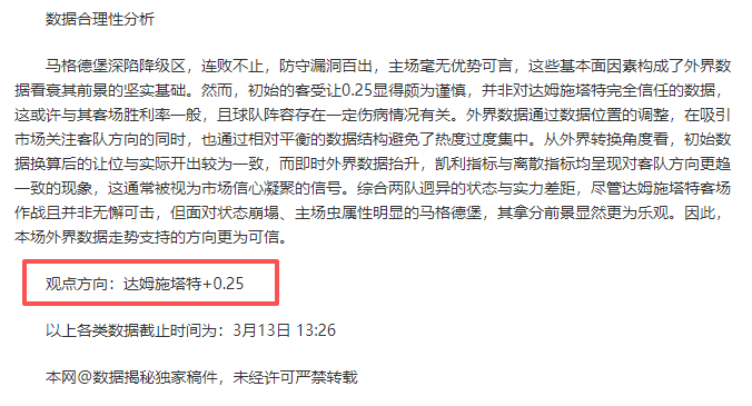 澄清,徐正源转会,传闻无根据,足彩,体彩,彩票,体育彩票,足球彩票,彩票合买,鸿发彩票