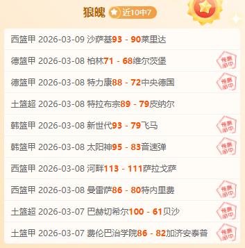 岁中国女篮,明星重焕光,狂揽,足彩,体彩,彩票,体育彩票,足球彩票,彩票合买,鸿发彩票