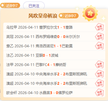 日大乐透期,号专家质合,推荐,足彩,体彩,彩票,体育彩票,足球彩票,彩票合买,鸿发彩票