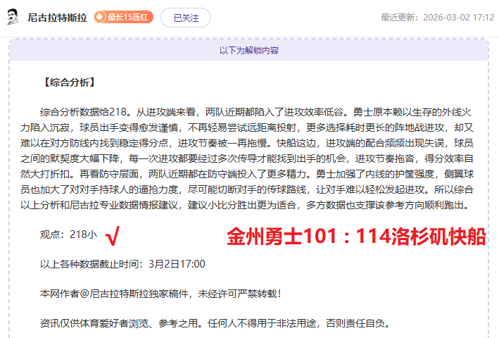 鸿发彩票,资讯,足彩,足彩,体彩,彩票,体育彩票,足球彩票,彩票合买,鸿发彩票