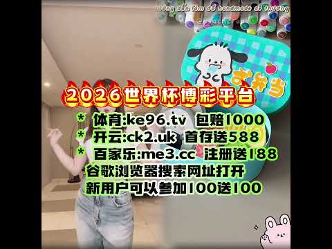 鸿发彩票,资讯,足彩,足彩,体彩,彩票,体育彩票,足球彩票,彩票合买,鸿发彩票