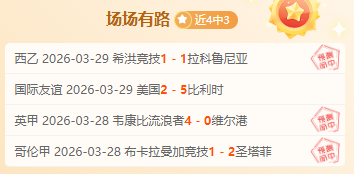 鸿发彩票,资讯,足彩,足彩,体彩,彩票,体育彩票,足球彩票,彩票合买,鸿发彩票