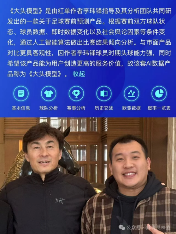 鸿发彩票,资讯,足彩,足彩,体彩,彩票,体育彩票,足球彩票,彩票合买,鸿发彩票