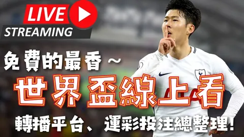 萨勒马科尔斯精妙传中突破，左脚弧线球洞穿对手右翼防线！