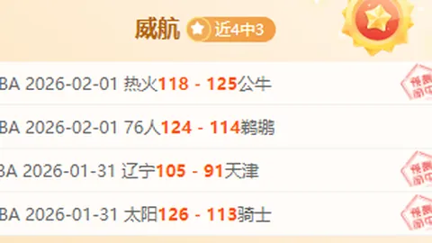 “全国青春浪潮涌动，伊万科维奇杰出助力”