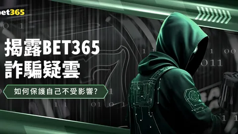 “奥运新秀‘小孩姐’庆祝15岁生日，王楚钦、全红婵共祝成长——九派新闻速递”