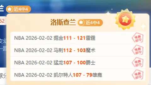 《数据对决，连战连捷！菲尔特挑战马格德堡，巅峰对决即将开启！》