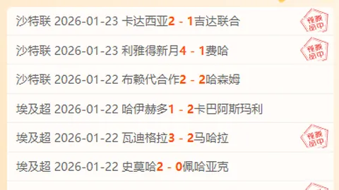 利物浦客战告捷，阿诺德贡献关键，若塔锁定胜局