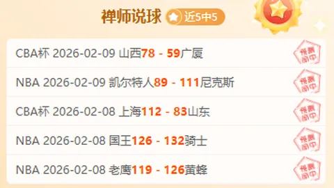 破不败神话！独家揭秘：早场墨西联6中4，深度解析，谁能打破不败金身？