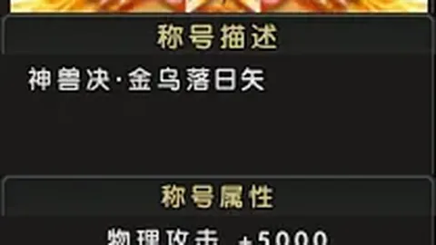 中国U19男足国家队：青春火焰，竞技协作，共创辉煌