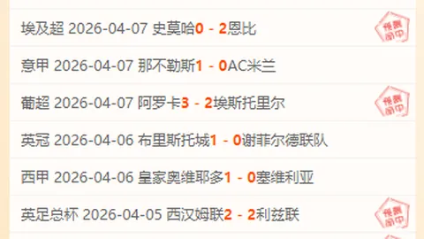美公开赛昨日全胜分析：专家推荐期号德比疑云