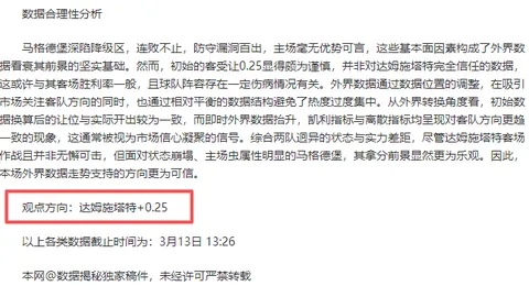 澄清：徐正源转会传闻无根据，国安无意签下他