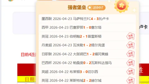 鸿发彩票 资讯 032023 no4