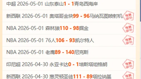 鸿发彩票 资讯 142349 4za