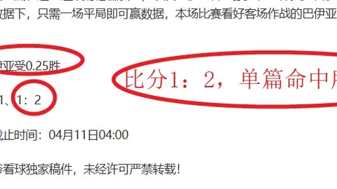 鸿发彩票 资讯 021000 8ae