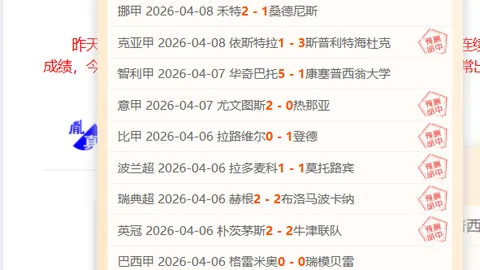 鸿发彩票 资讯 143028 hgl