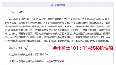 鸿发彩票 资讯 021449 zr4